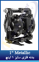 11 1'' EXP Metallic Air Operated Diaphragm Pump